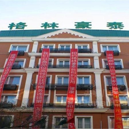 Greentree Inn Heilongjiang Harbin Zhongyang Street Business Hotel Eksteriør billede