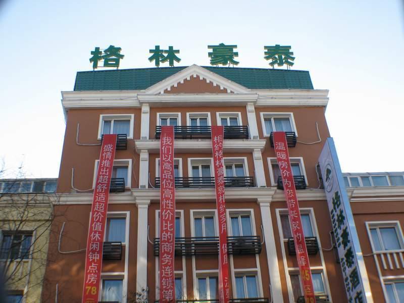 Greentree Inn Heilongjiang Harbin Zhongyang Street Business Hotel Eksteriør billede